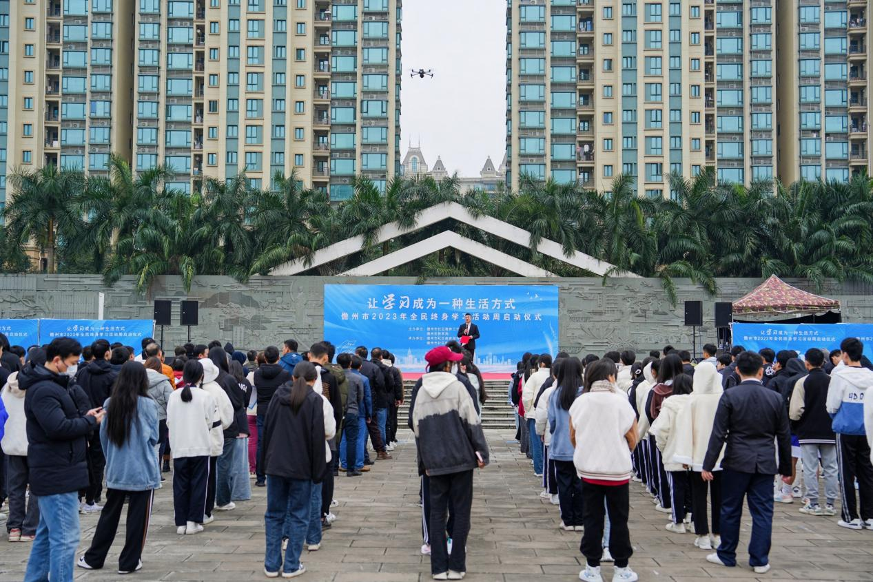 我校专业教师、学生参与儋州市 2023年全民终身学习活动周展演