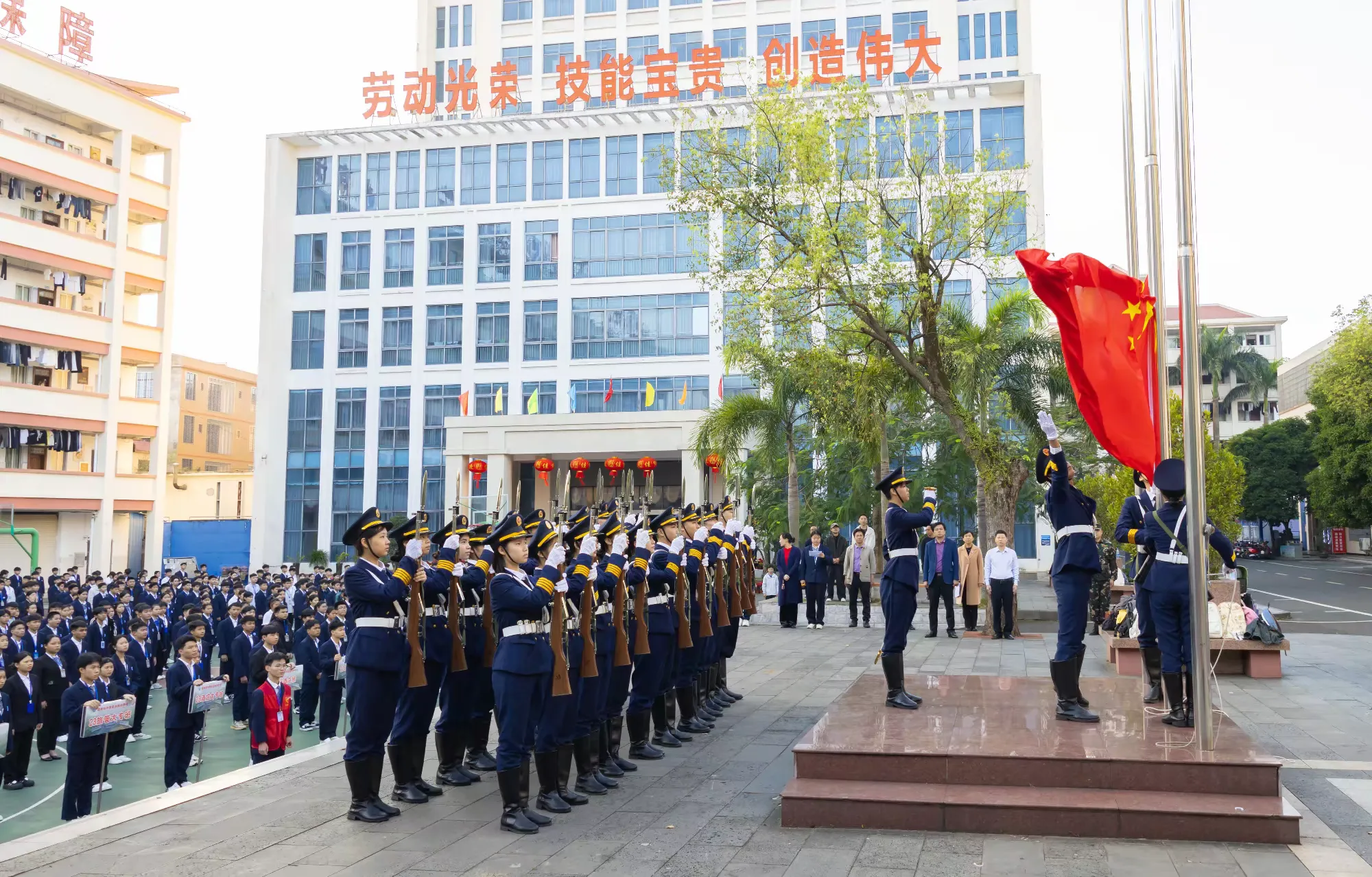 开学第一课 ?安全记心间