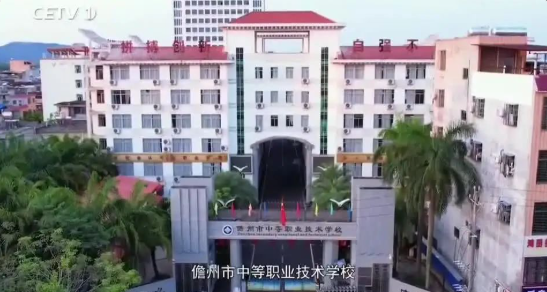 魅力东方之产教共生淬炼海南匠星宣传片
